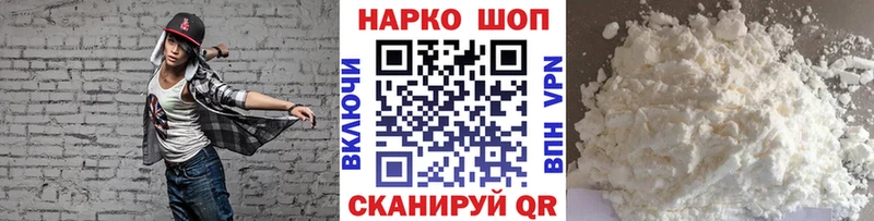 Наркошоп купить Псилоцибиновые грибы  МЕФ  ГАШИШ  Марихуана  КОКАИН  А ПВП  Новодвинск