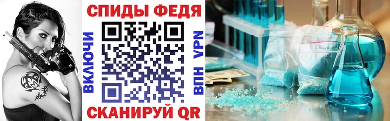 Купить закладки  Новодвинск  АМФ Premium 