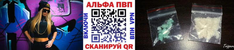Купить где  Новодвинск  Alfa_PVP СК 