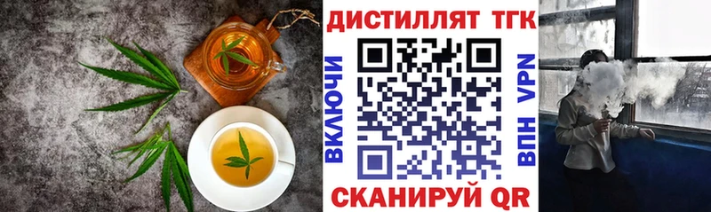Купить  Новодвинск  Canna-Cookies марихуана 
