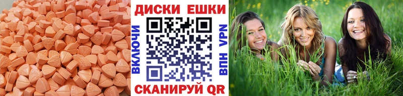Купить закладки  Новодвинск  ЭКСТАЗИ 300 mg 