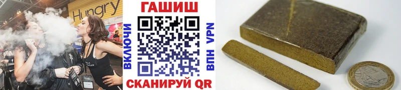 Гашиш Ice-O-Lator  Купить  Новодвинск 