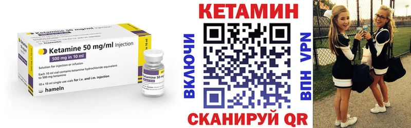 Кетамин ketamine Новодвинск