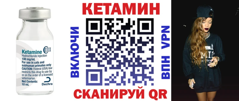 КЕТАМИН ketamine  Купить закладки  Новодвинск 