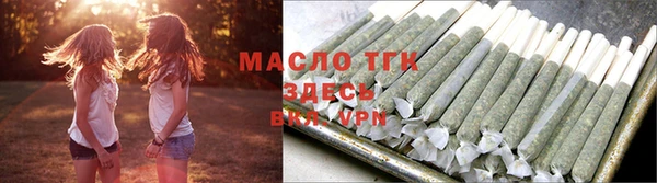 дистиллят марихуана Волоколамск
