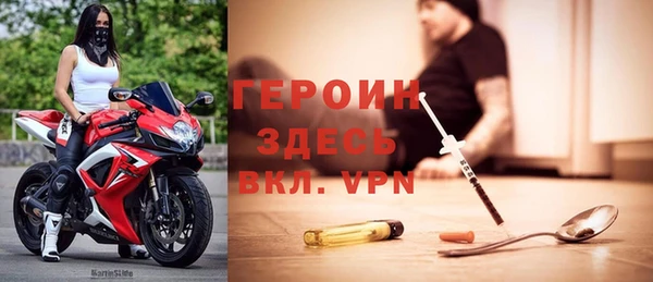 дистиллят марихуана Волоколамск