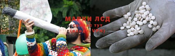 дистиллят марихуана Волоколамск