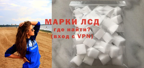 молекула духа Володарск