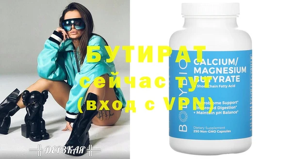 дистиллят марихуана Волоколамск