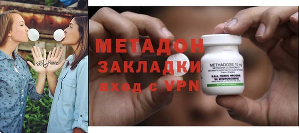 молекула духа Володарск