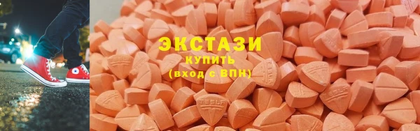 молекула духа Володарск