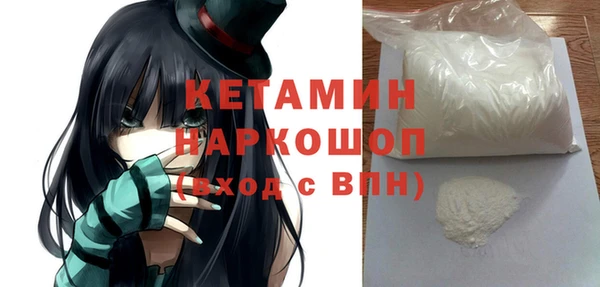 молекула духа Володарск
