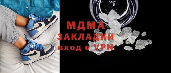 дистиллят марихуана Волоколамск
