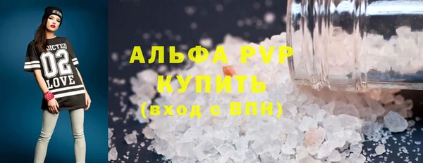 молекула духа Володарск