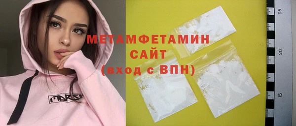 молекула духа Володарск