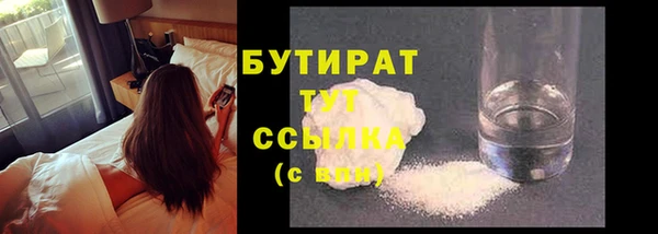 молекула духа Володарск