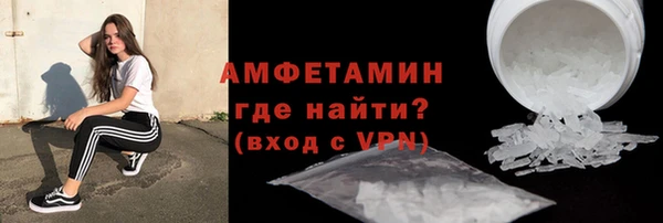 дистиллят марихуана Волоколамск