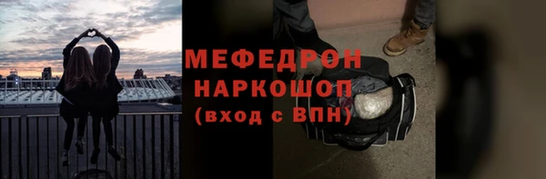 молекула духа Володарск