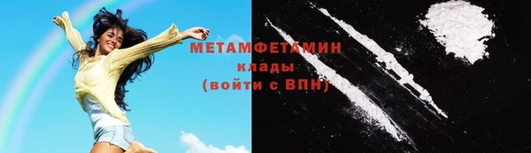 молекула духа Володарск