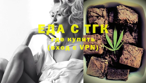 индика Волосово