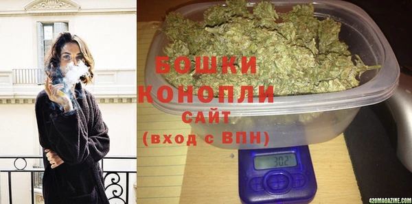 дистиллят марихуана Волоколамск