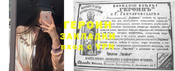 меф VHQ Верхний Тагил