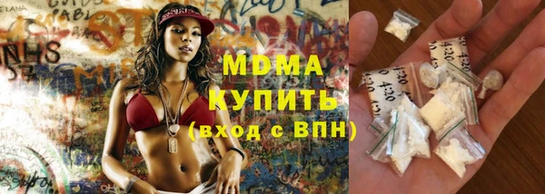 дистиллят марихуана Волоколамск