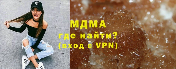 молекула духа Володарск