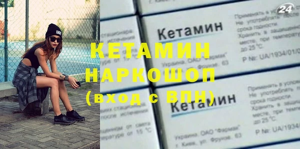 дистиллят марихуана Волоколамск