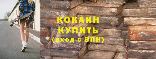 молекула духа Володарск