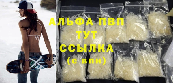 молекула духа Володарск