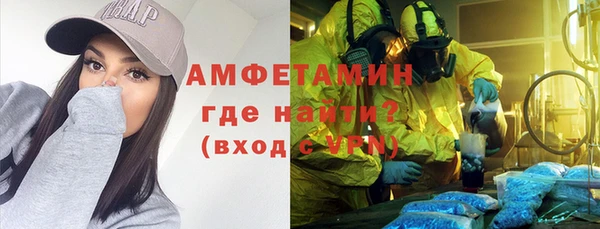 дистиллят марихуана Волоколамск