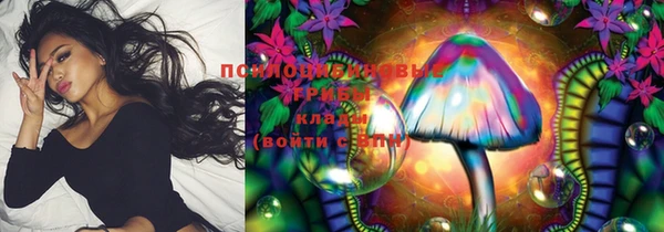 дистиллят марихуана Волоколамск
