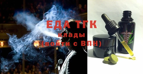 дистиллят марихуана Волоколамск