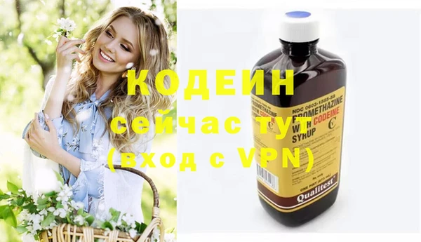 дистиллят марихуана Волоколамск