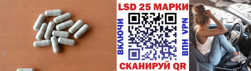 Лсд 25 экстази кислота  Купить  Новодвинск 