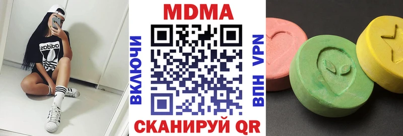 Купить где  Новодвинск  MDMA кристаллы 