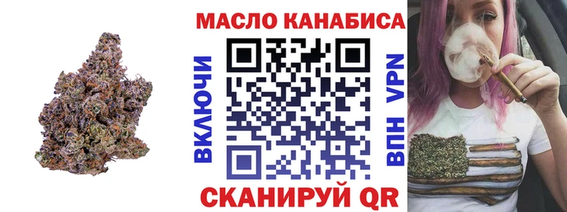 ТГК концентрат  Купить закладки  Новодвинск 