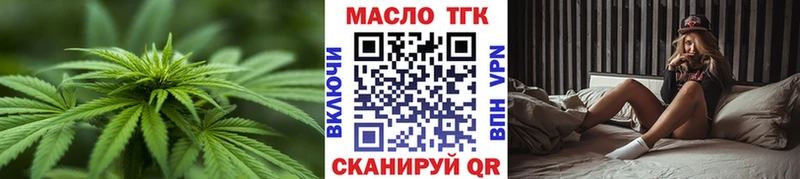 ТГК концентрат Новодвинск